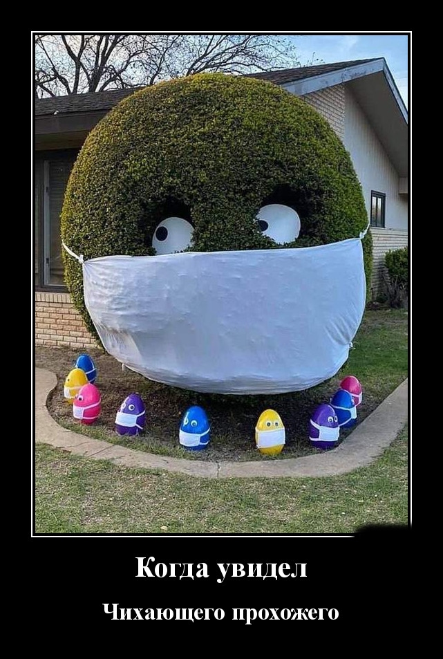 Podborka luchshikh demotivatorov 511 027